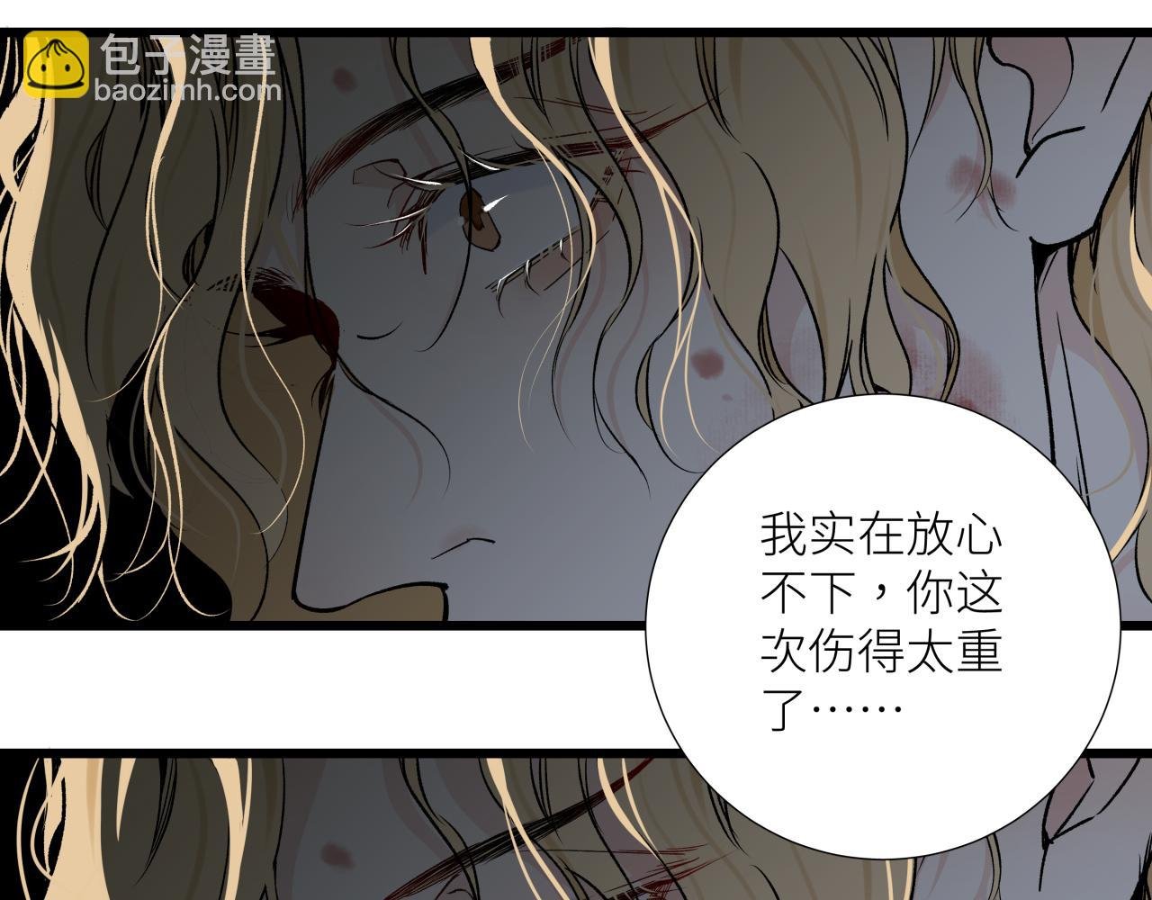 第十九话 继承人