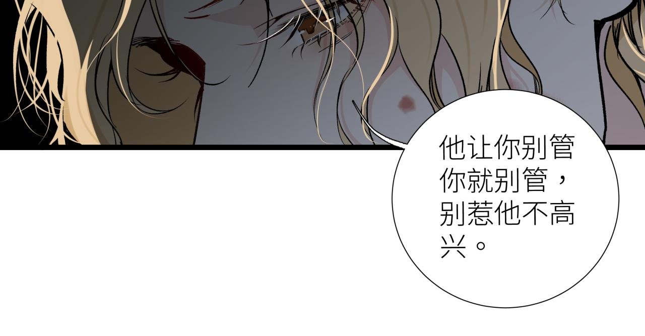 第十九话 继承人