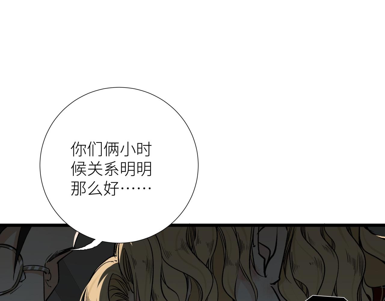 第十九话 继承人