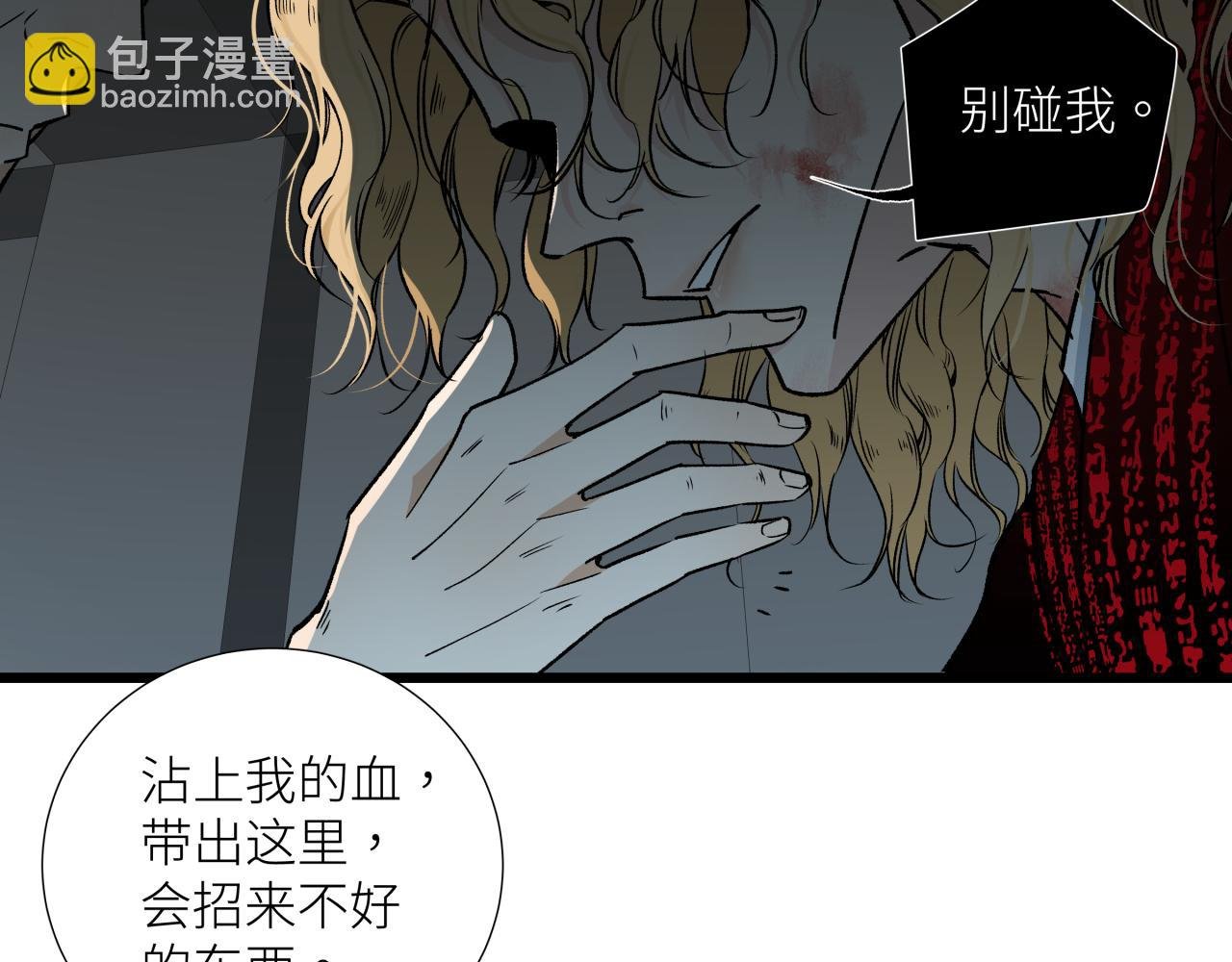 第十九话 继承人