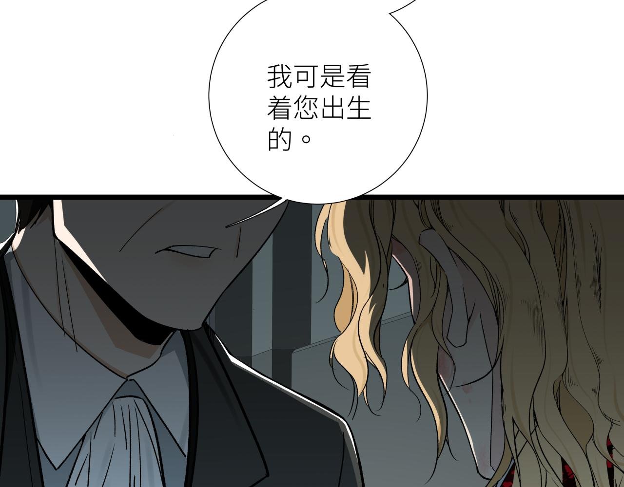第十九话 继承人