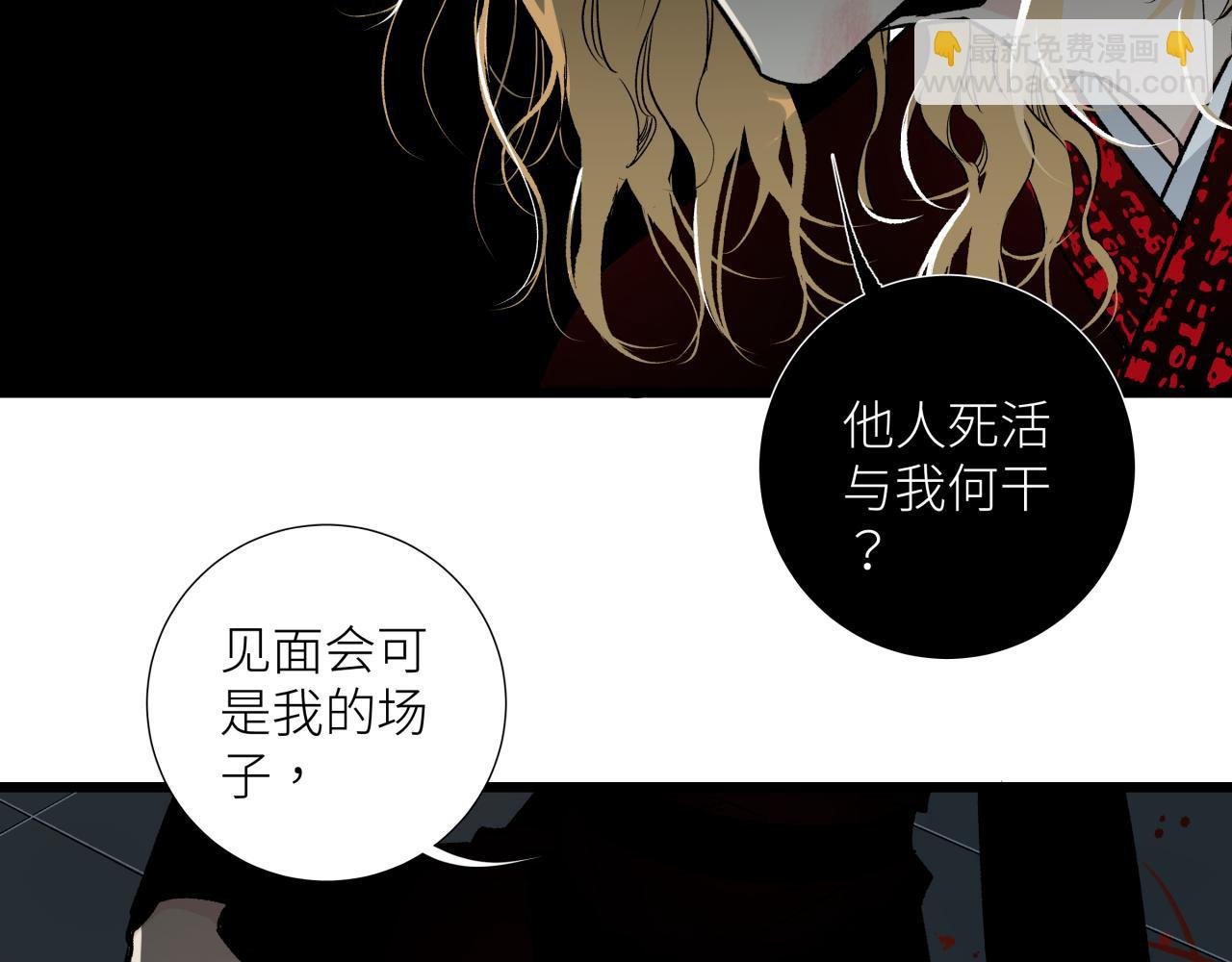 第十九话 继承人