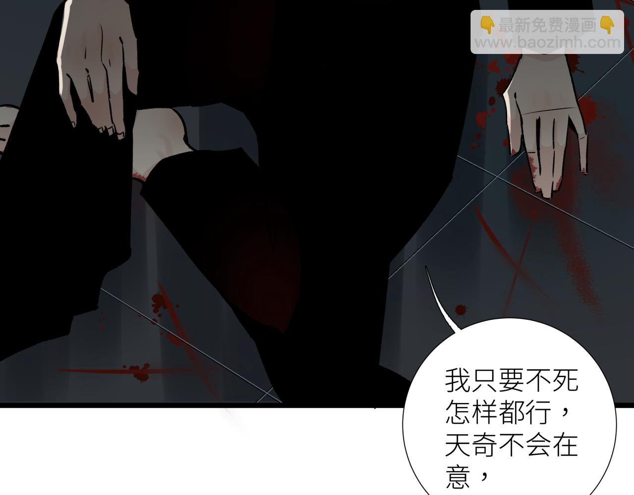 第十九话 继承人