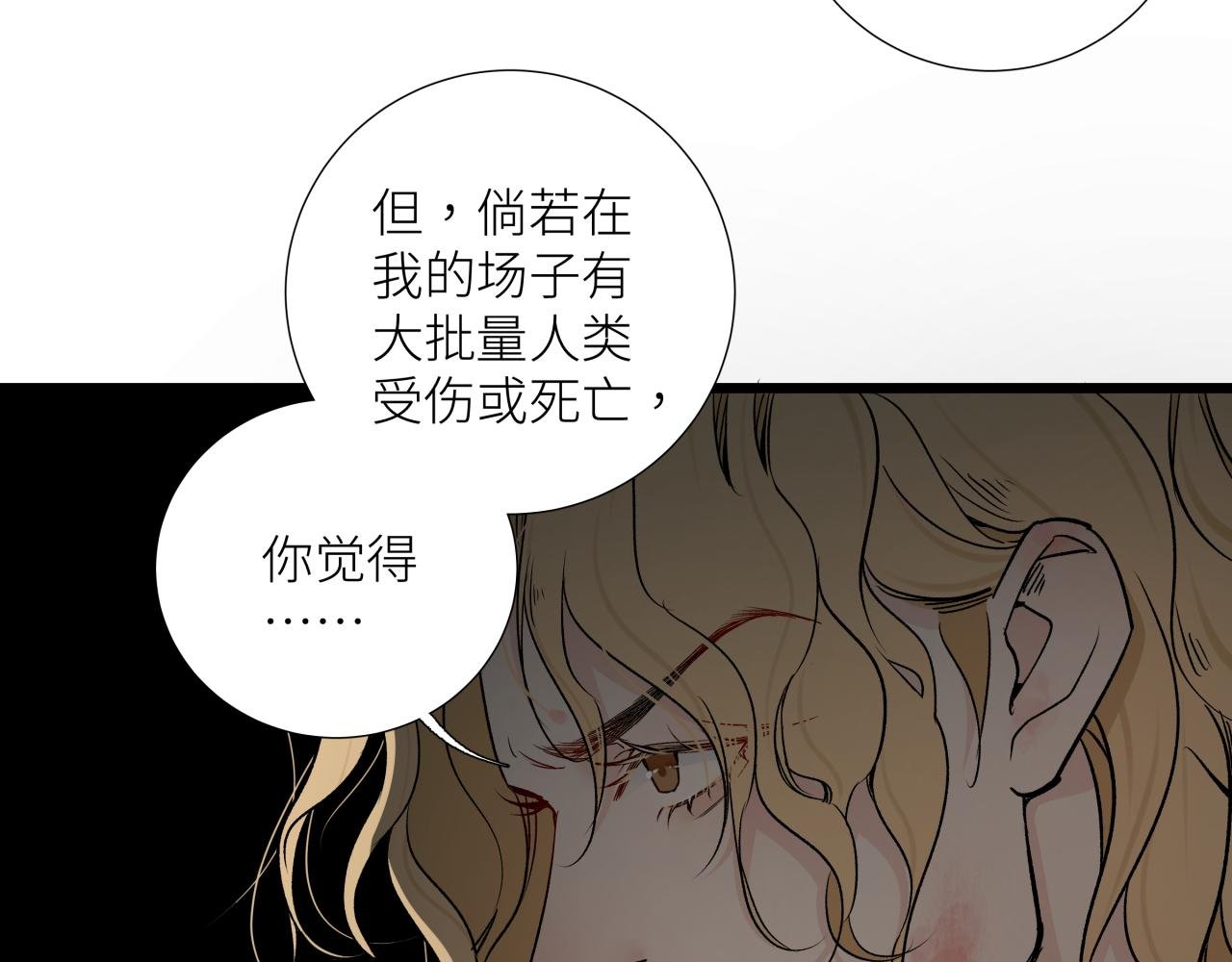 第十九话 继承人