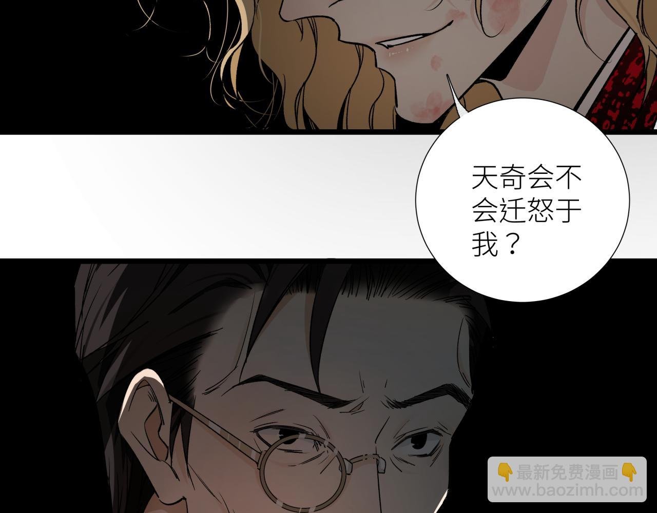 第十九话 继承人