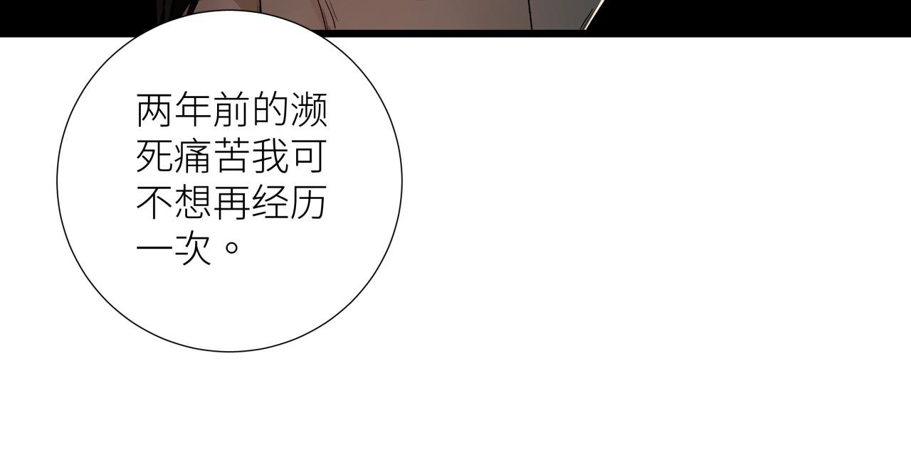 第十九话 继承人