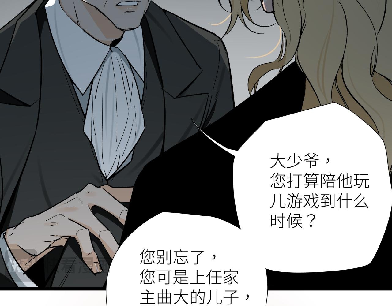 第十九话 继承人