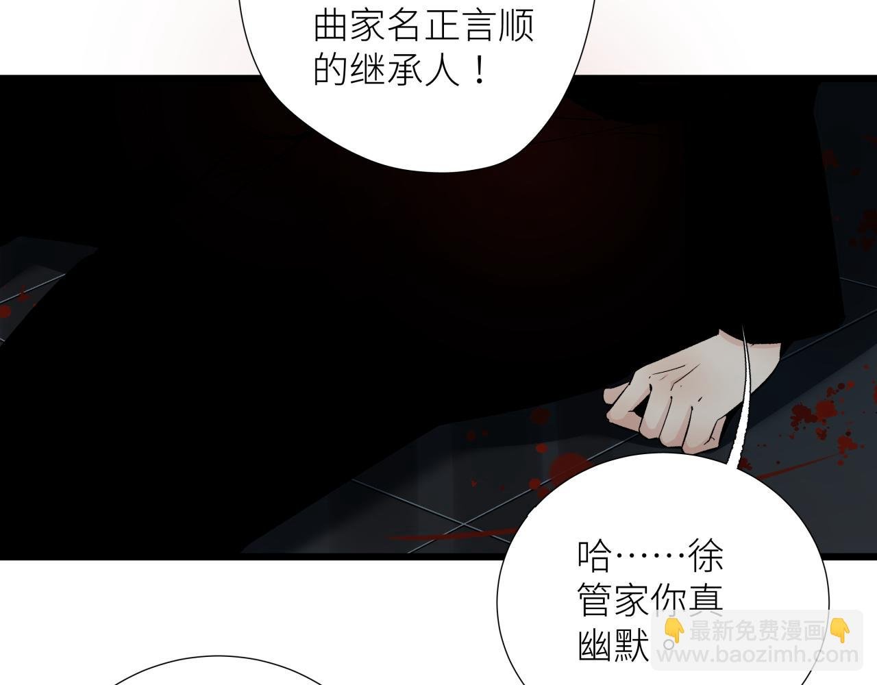 第十九话 继承人
