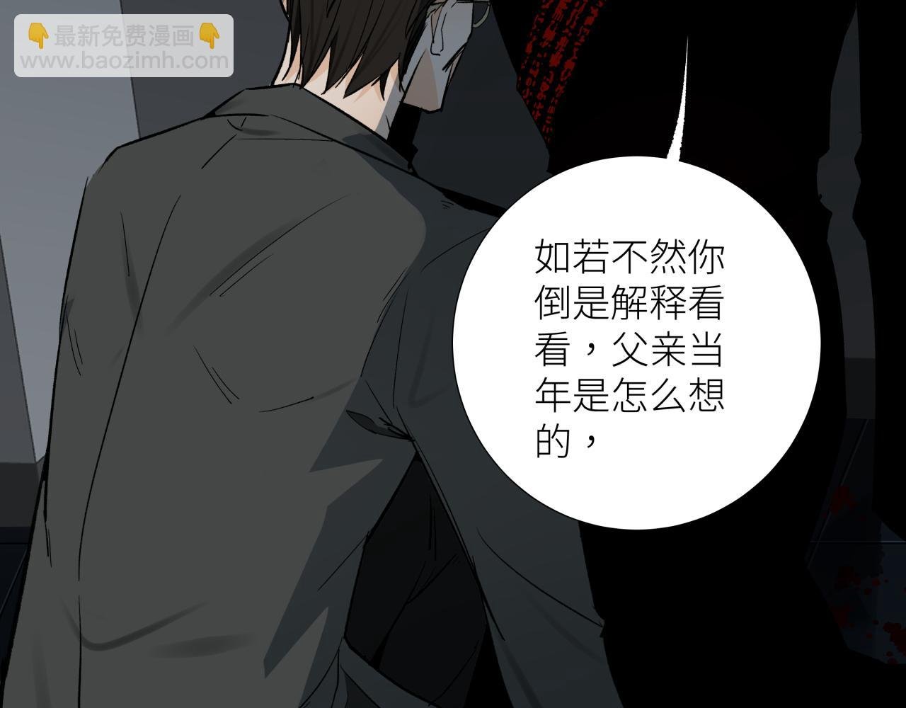 第十九话 继承人