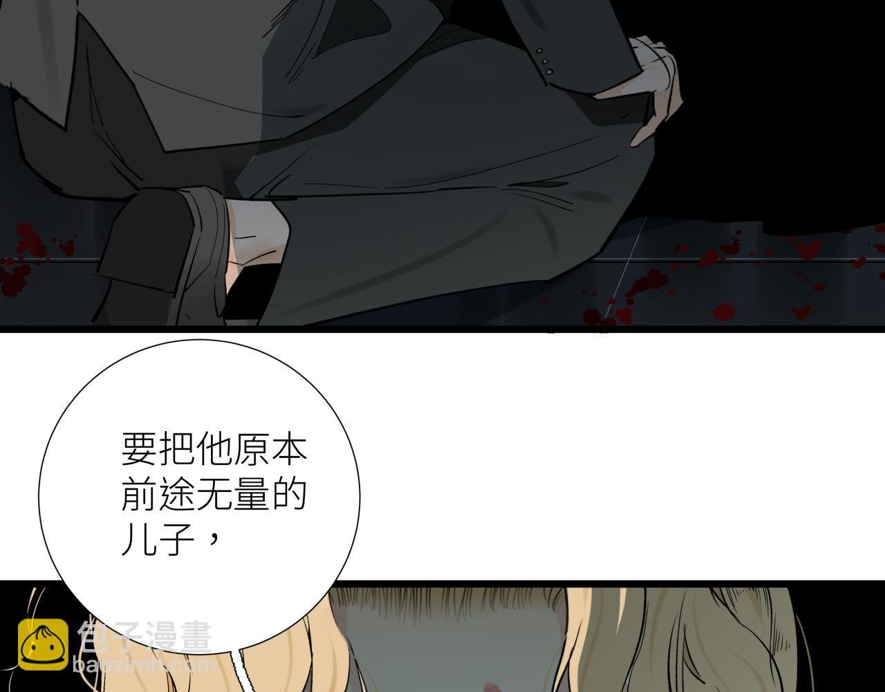 第十九话 继承人