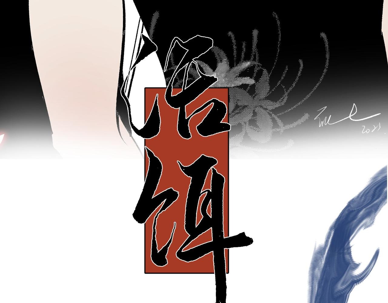 第十九话 继承人