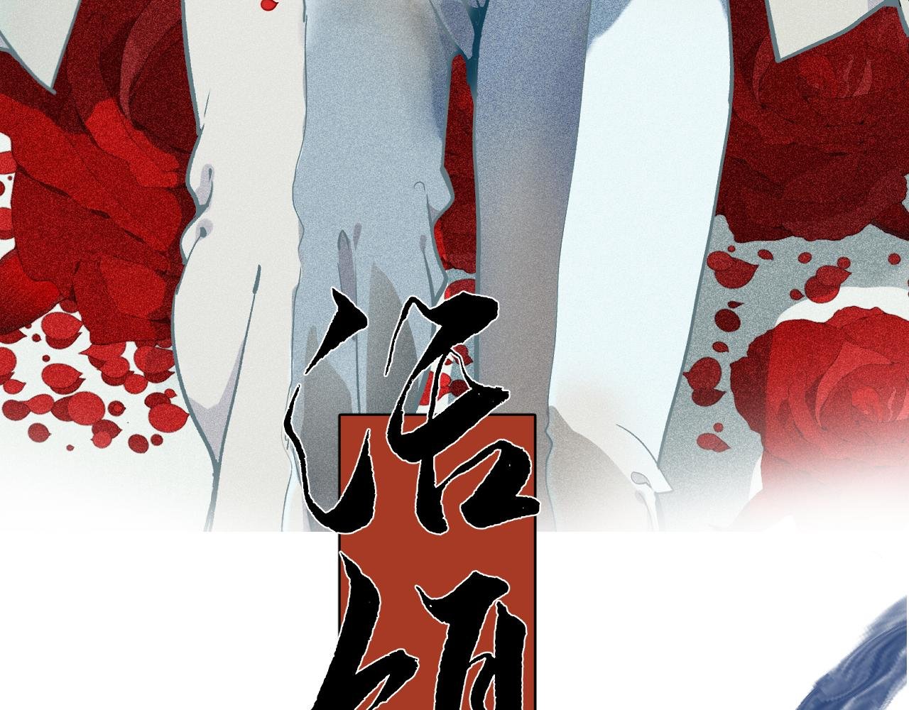 第二十话 支配的定义