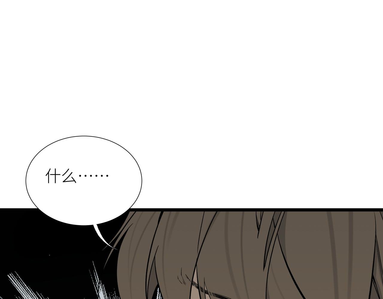 第二十话 支配的定义