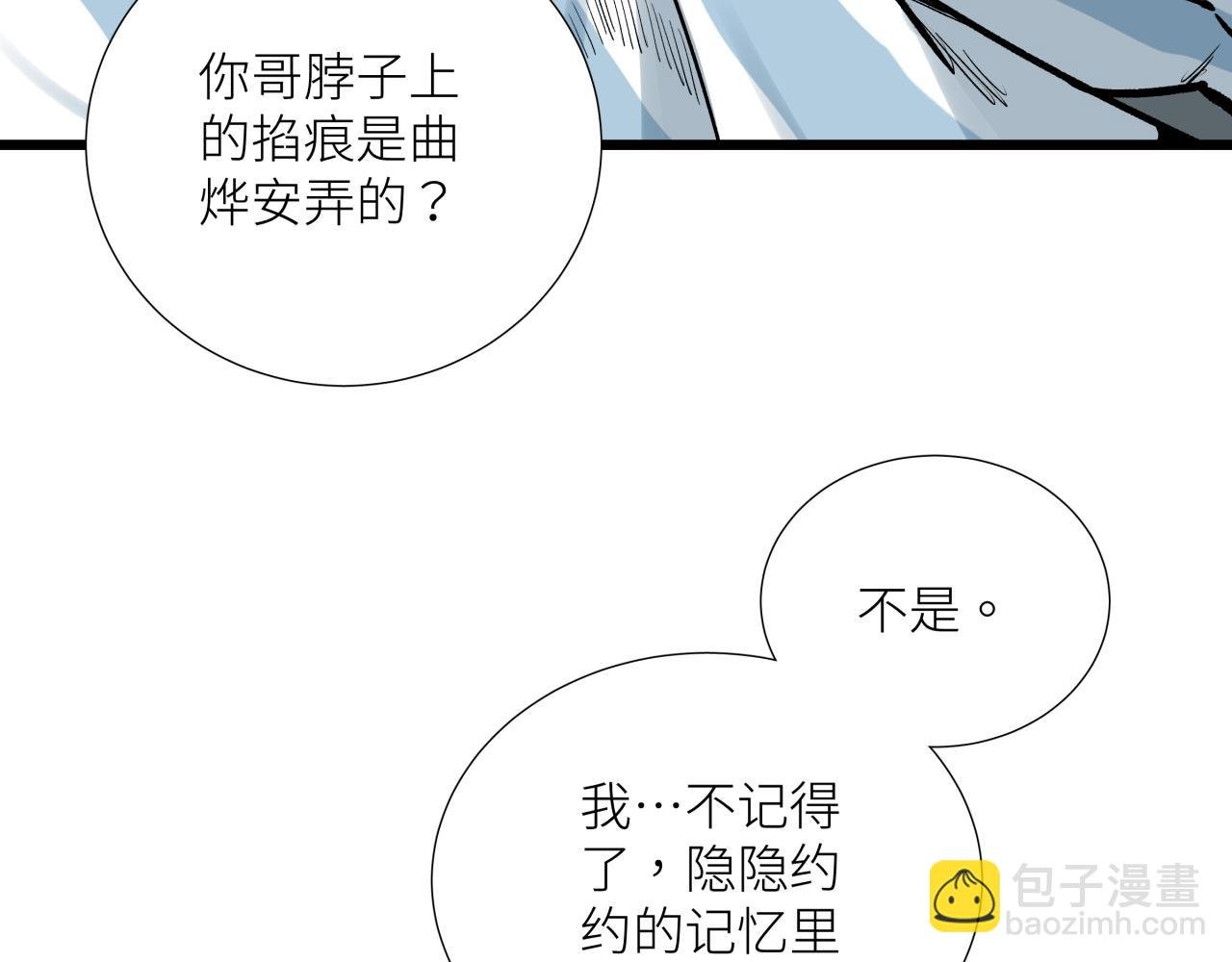 第二十话 支配的定义
