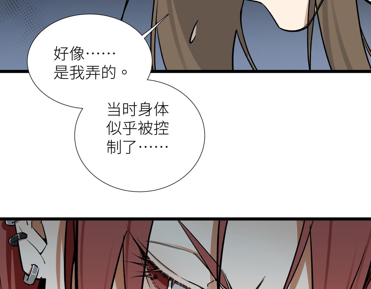 第二十话 支配的定义