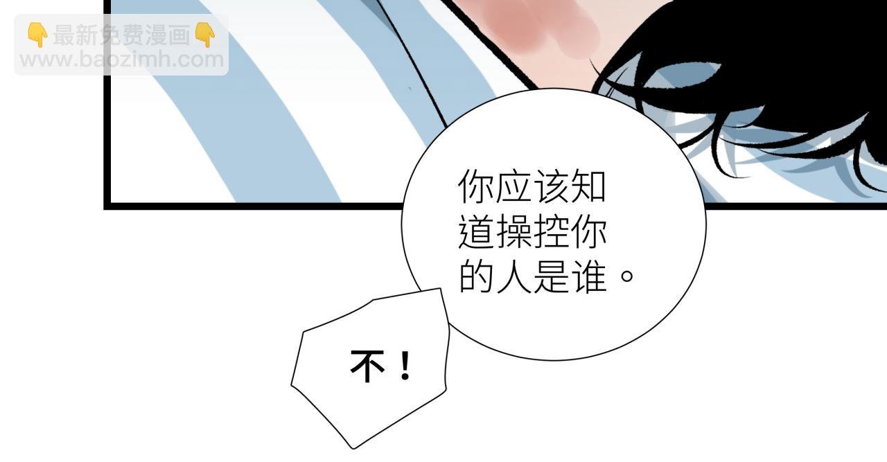 第二十话 支配的定义