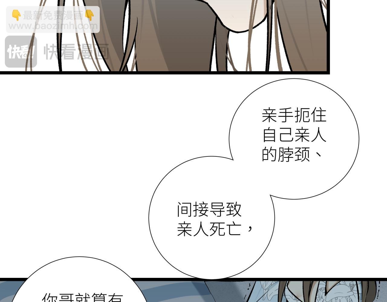 第二十话 支配的定义