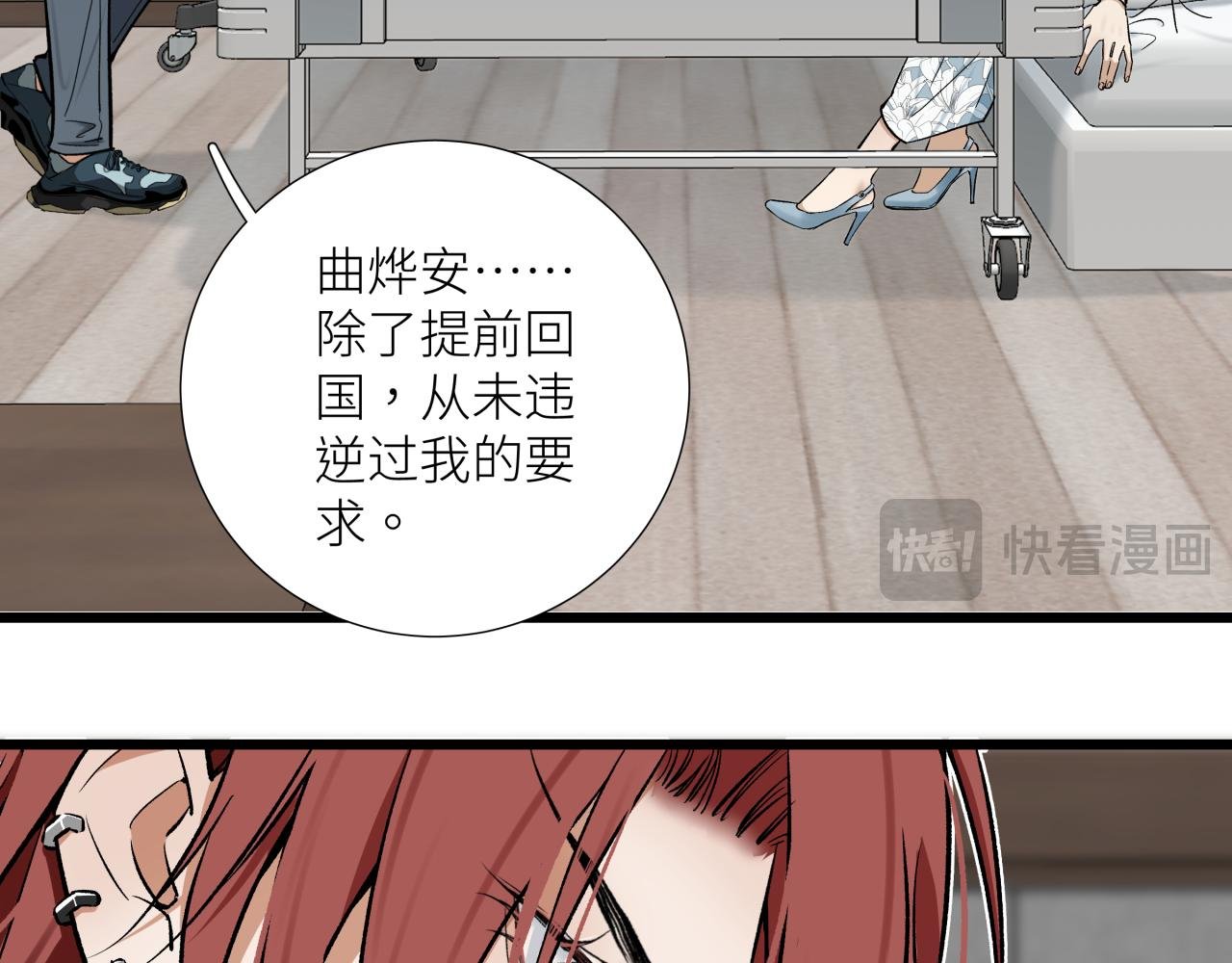 第二十话 支配的定义