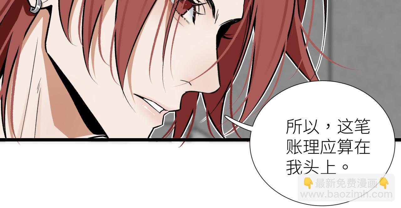 第二十话 支配的定义