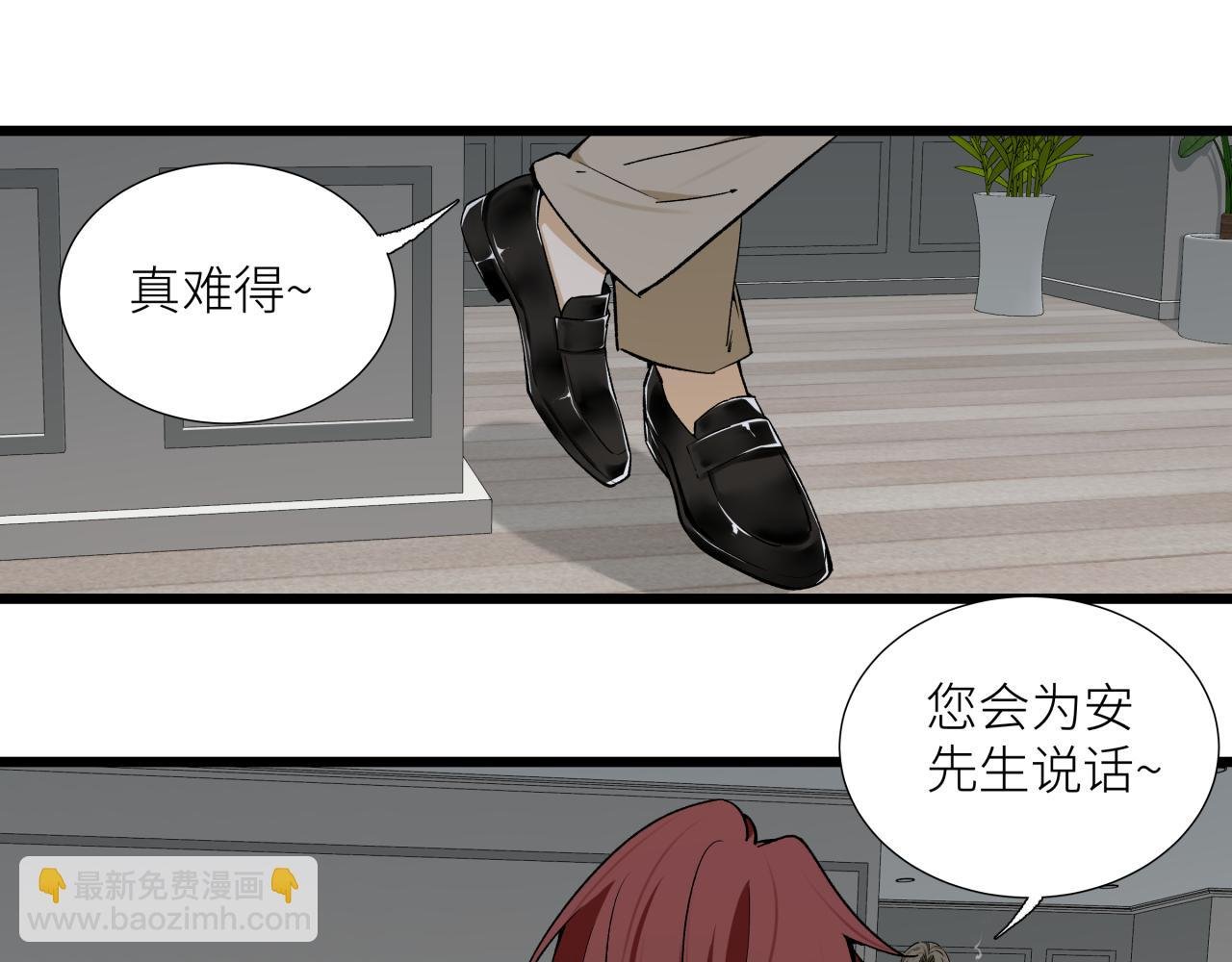 第二十话 支配的定义
