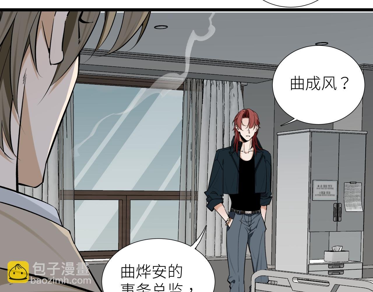 第二十话 支配的定义