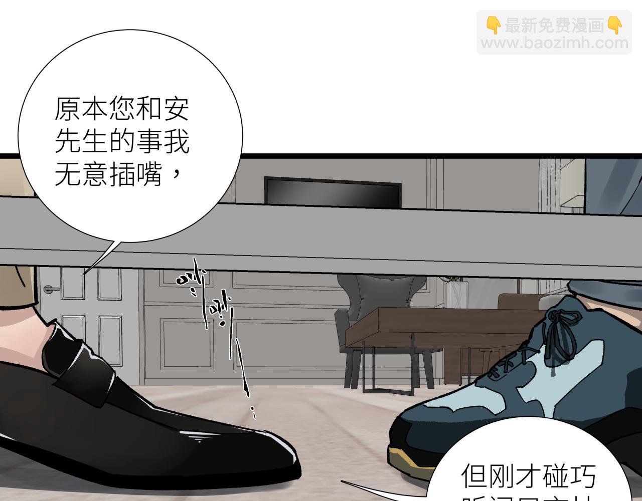 第二十话 支配的定义