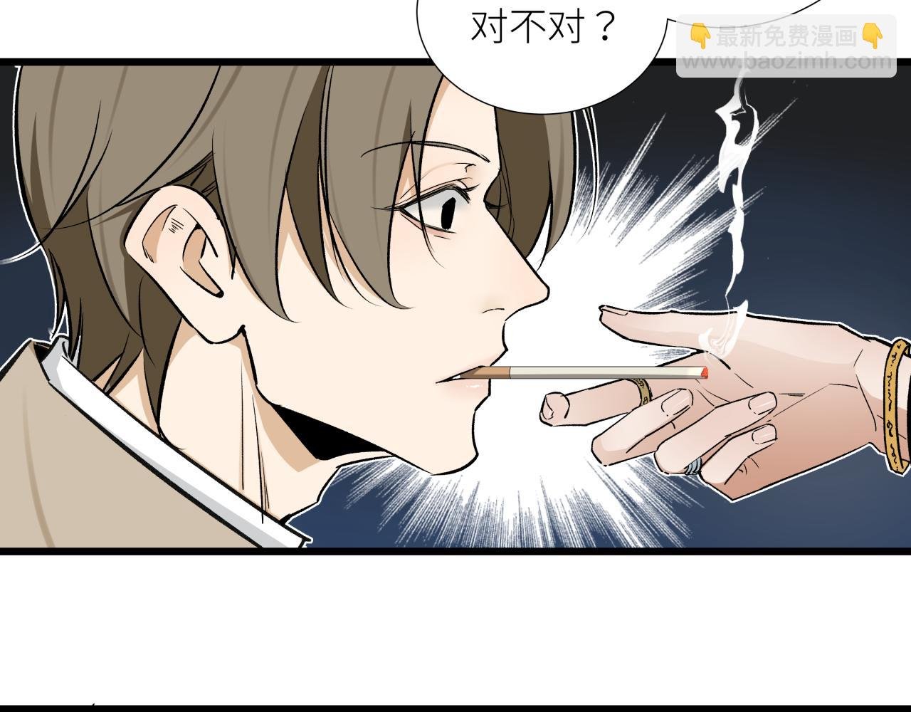 第二十话 支配的定义