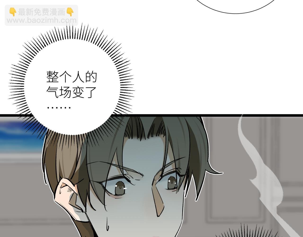 第二十话 支配的定义