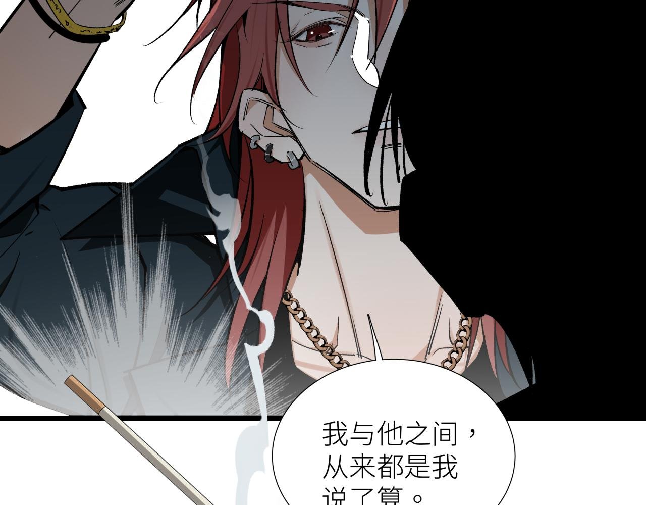 第二十话 支配的定义