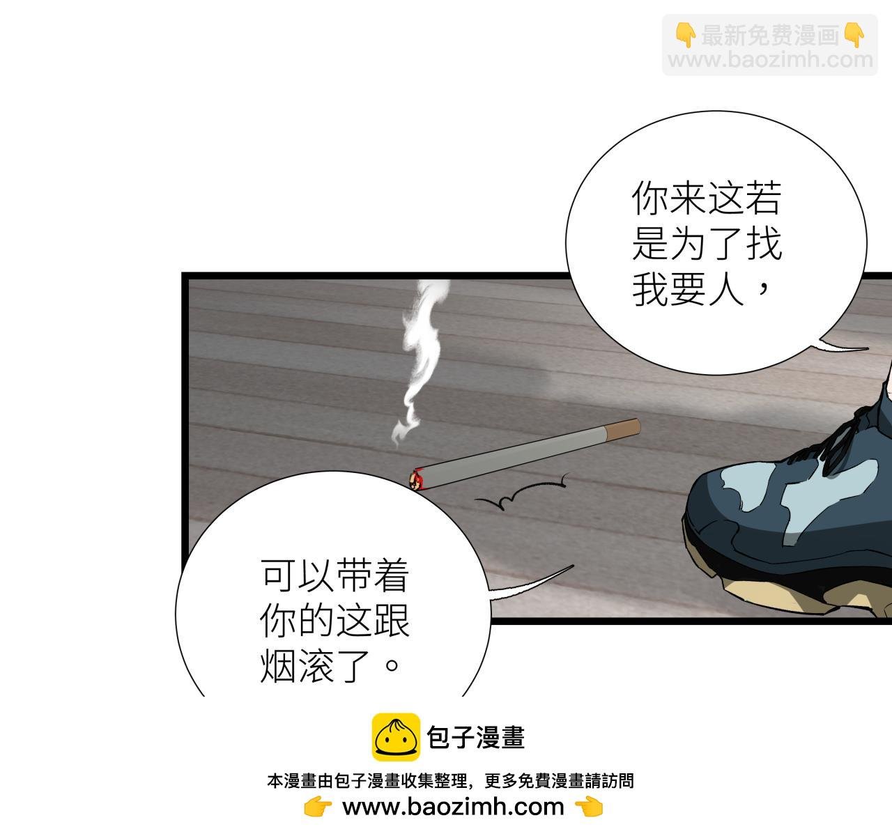 第二十话 支配的定义