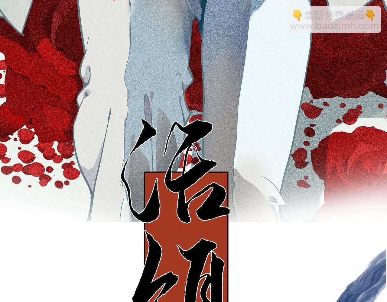 第二十一话 天赋