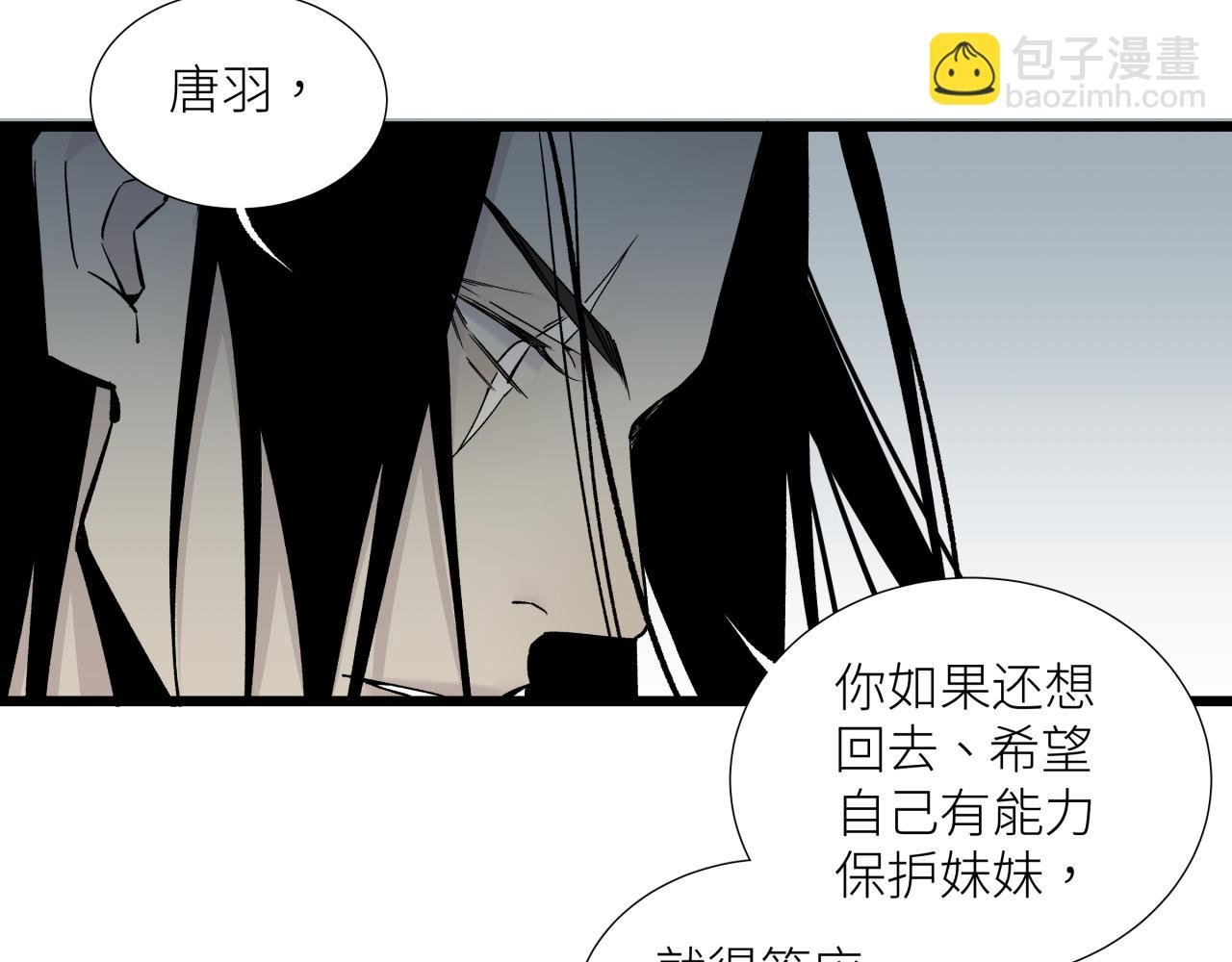 第二十一话 天赋