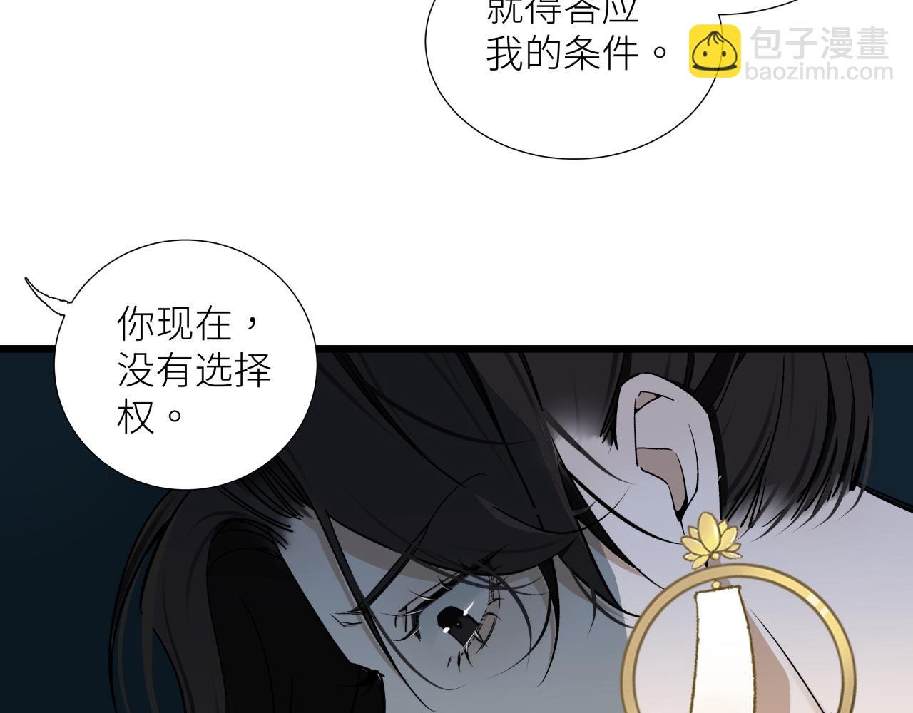 第二十一话 天赋