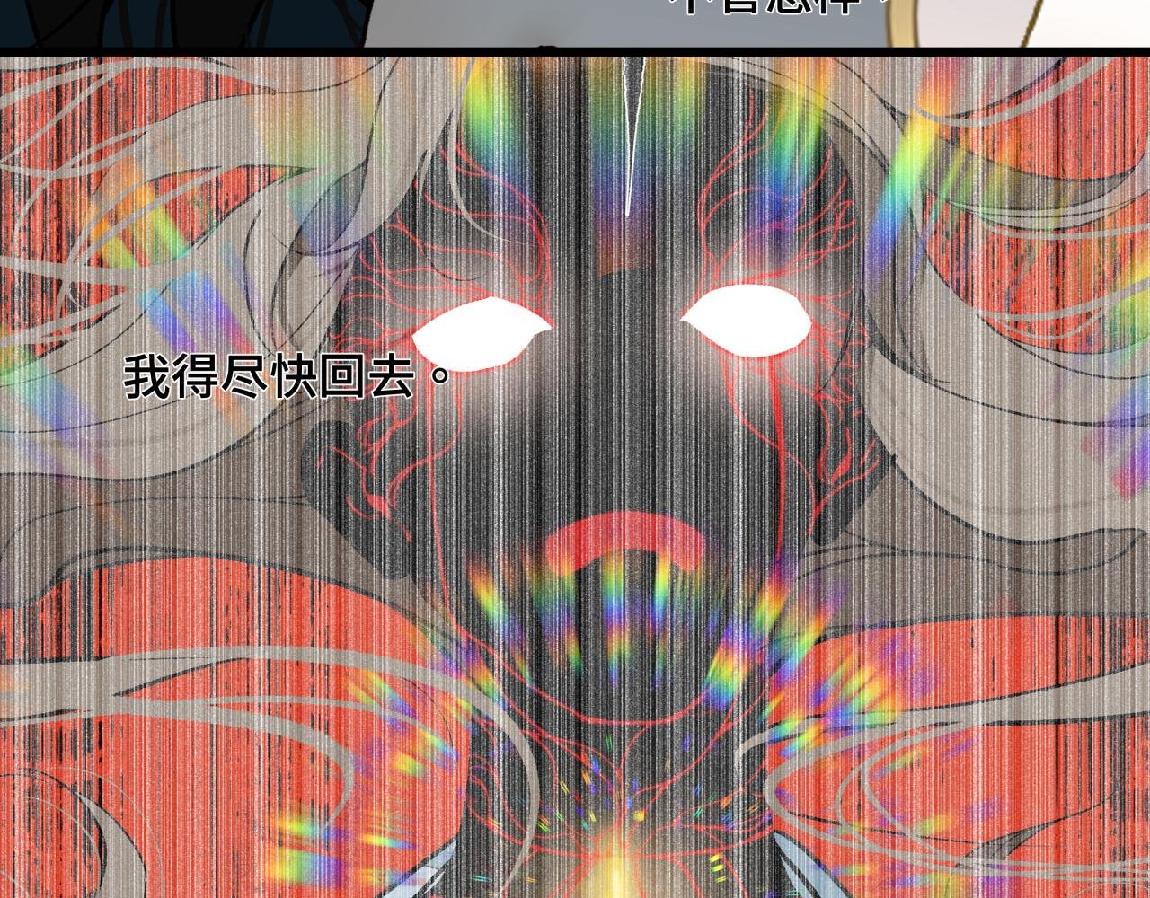 第二十一话 天赋