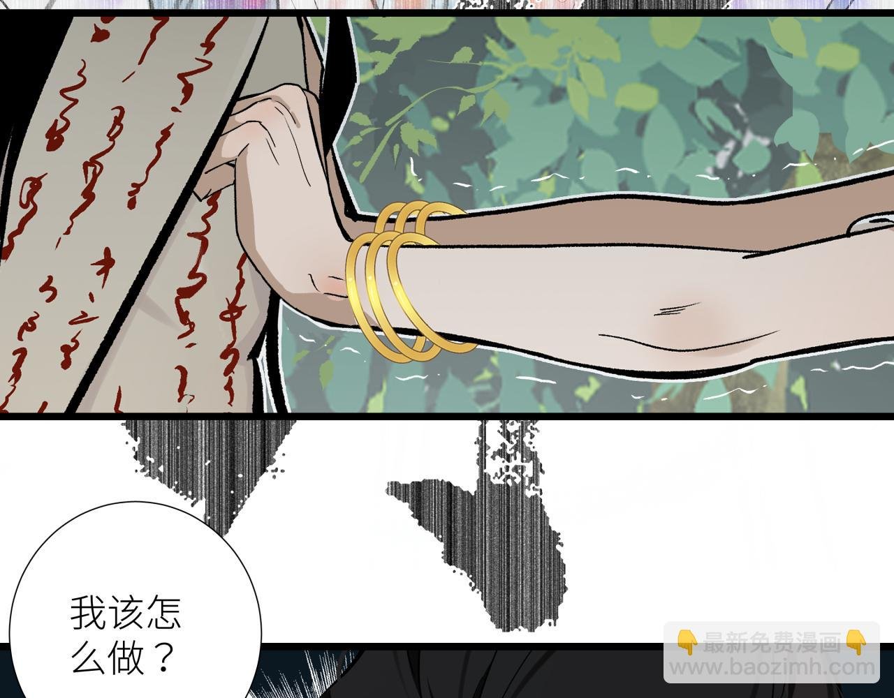 第二十一话 天赋