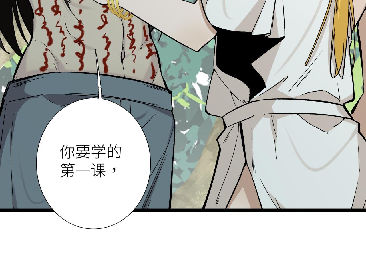 第二十一话 天赋