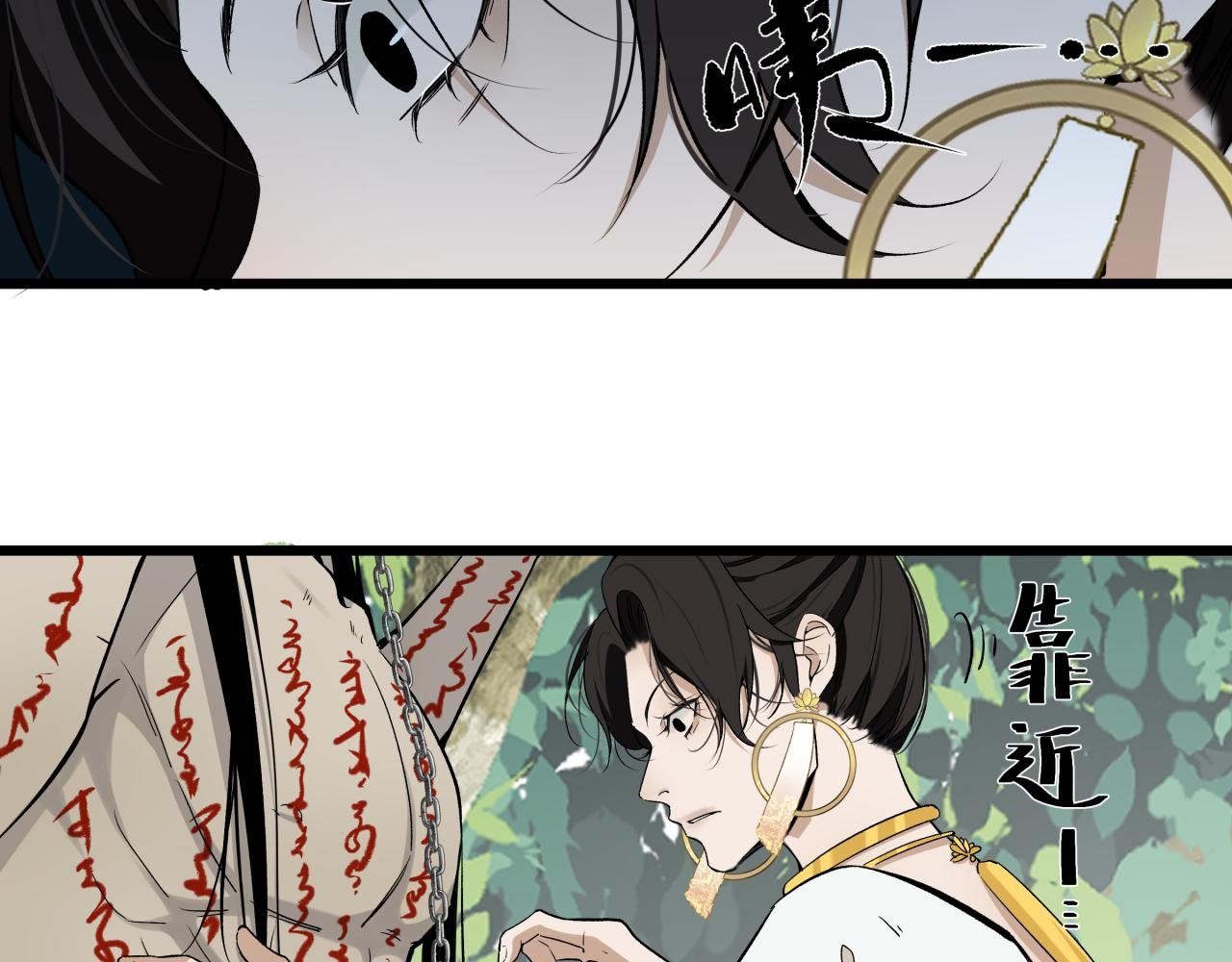 第二十一话 天赋