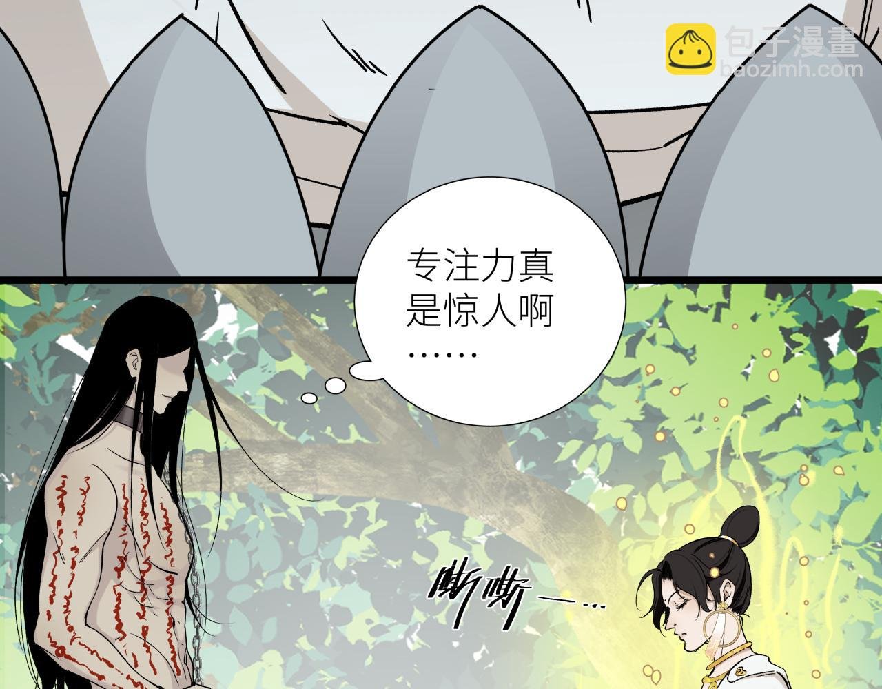 第二十一话 天赋