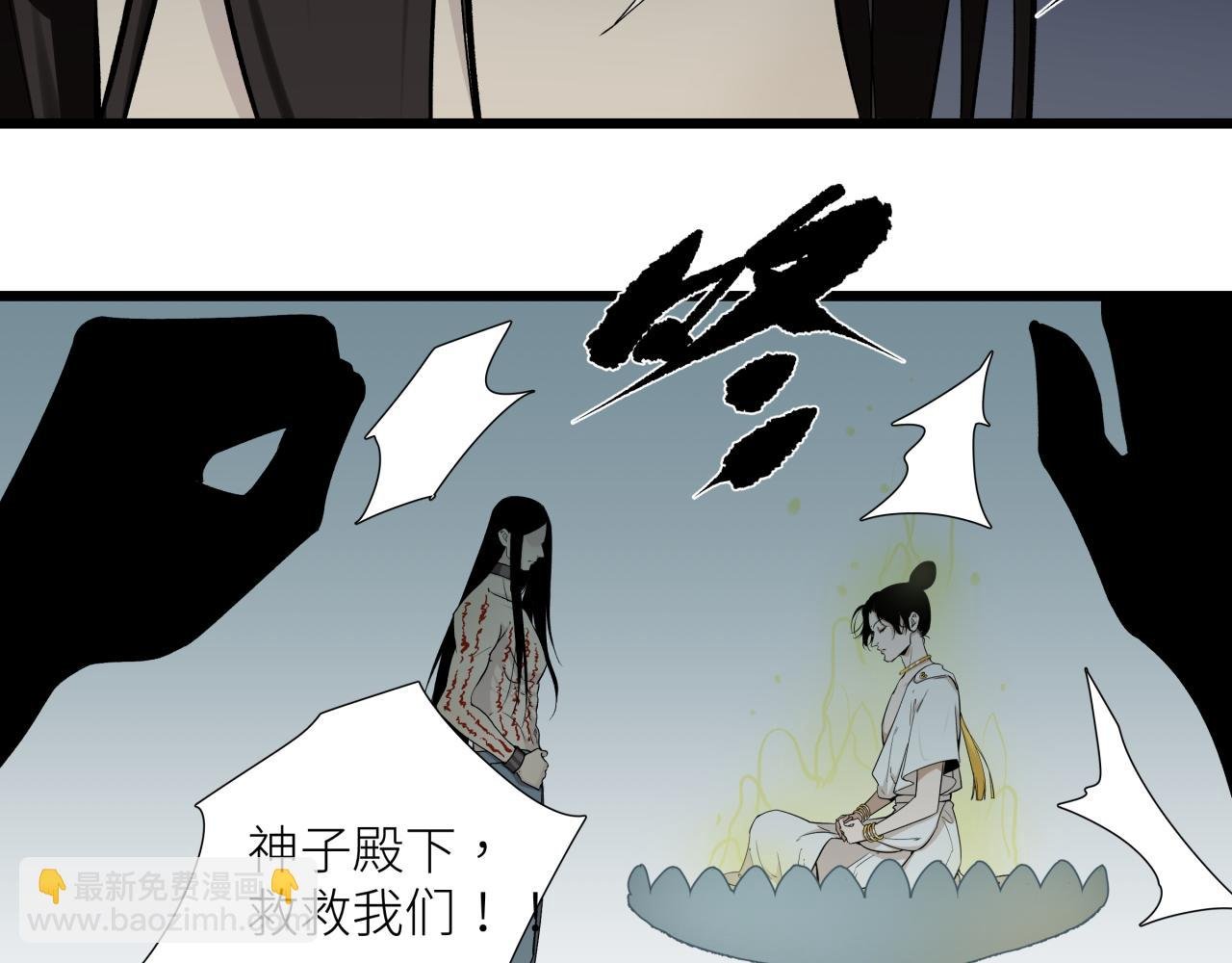 第二十一话 天赋