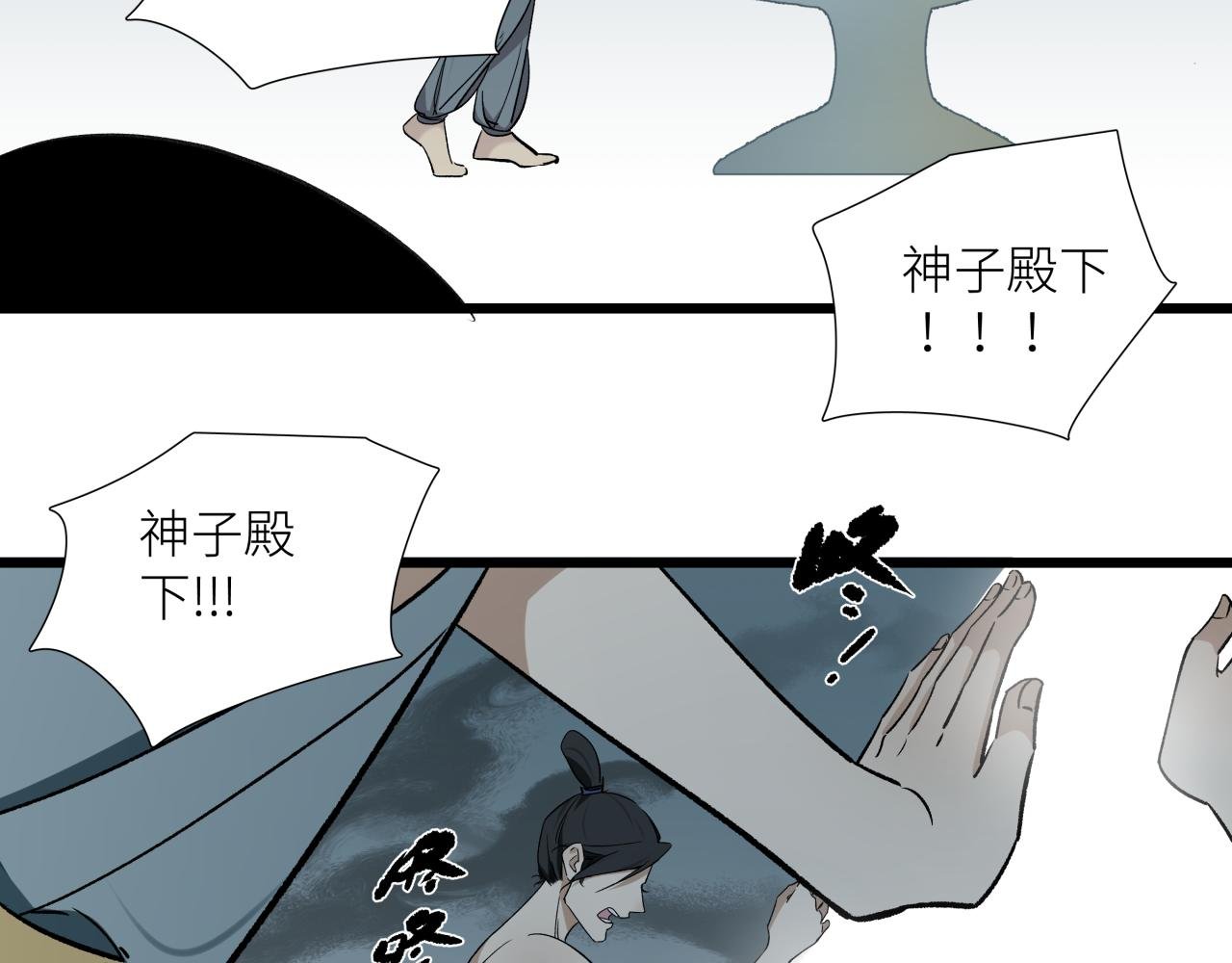 第二十一话 天赋