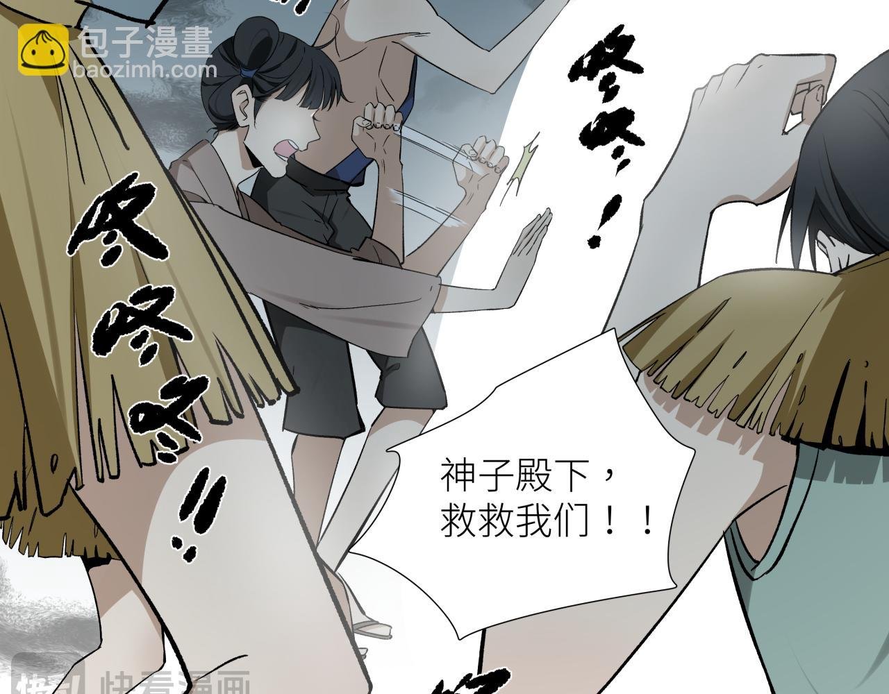 第二十一话 天赋