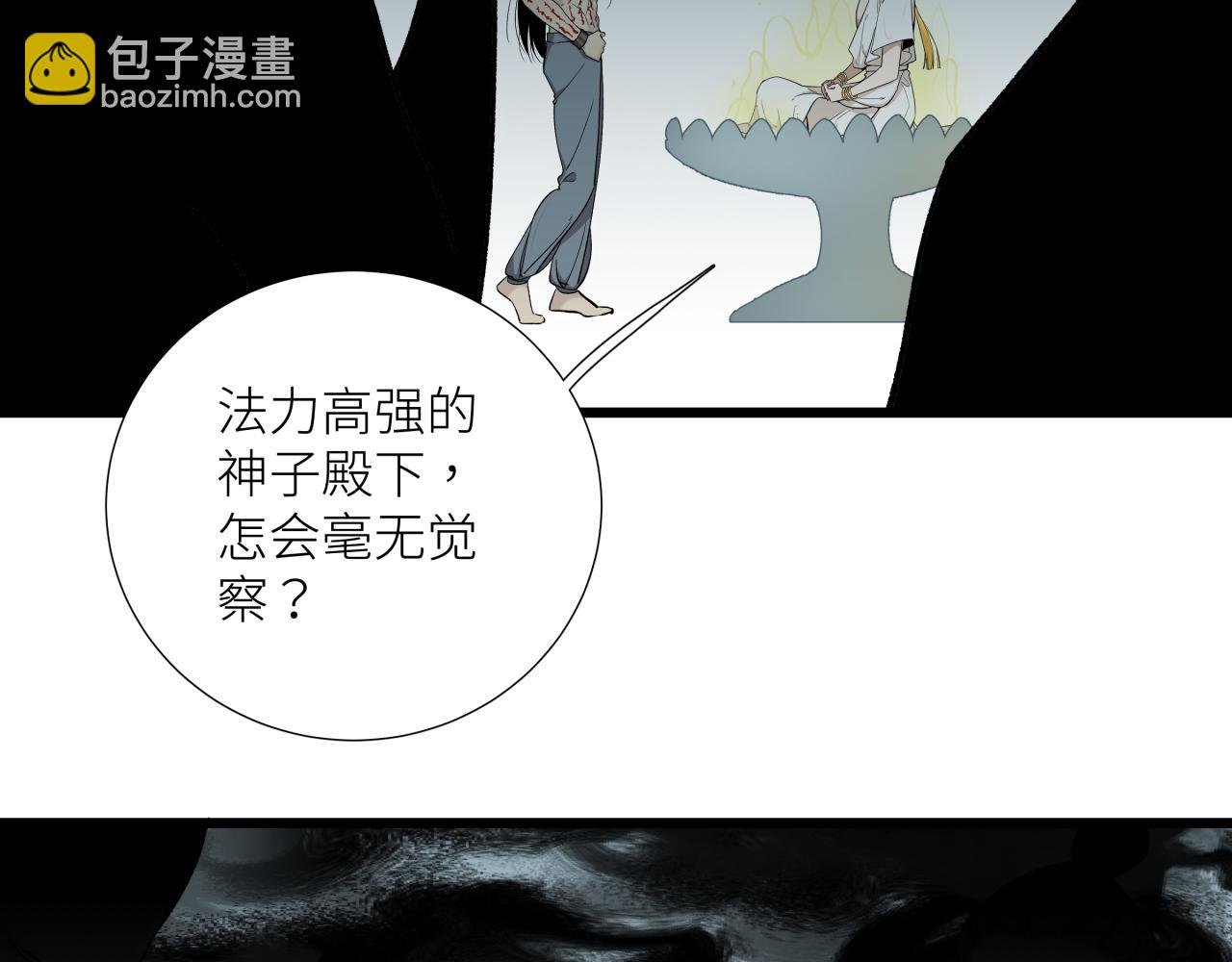 第二十一话 天赋