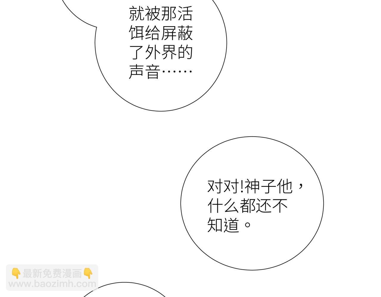 第二十一话 天赋