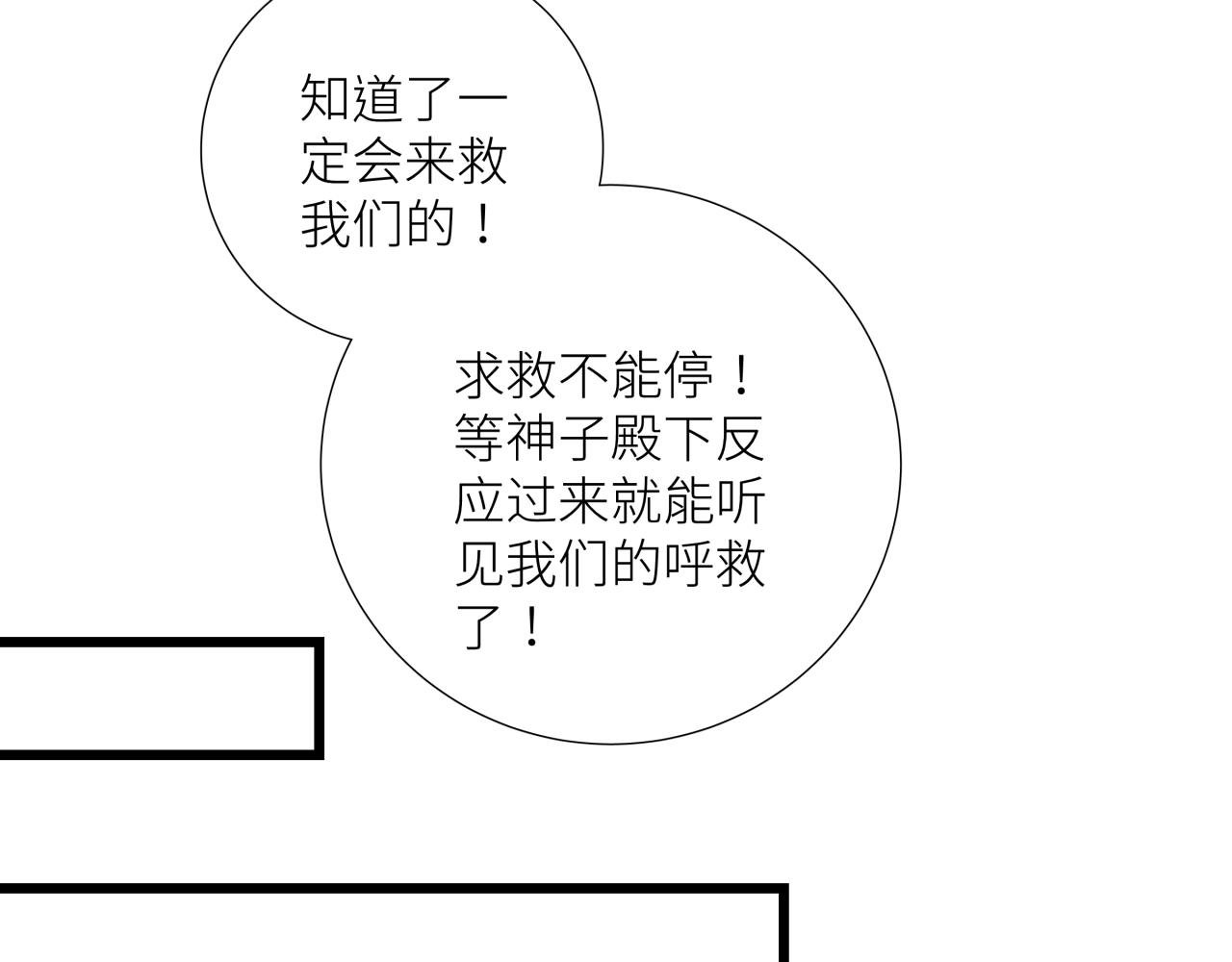 第二十一话 天赋