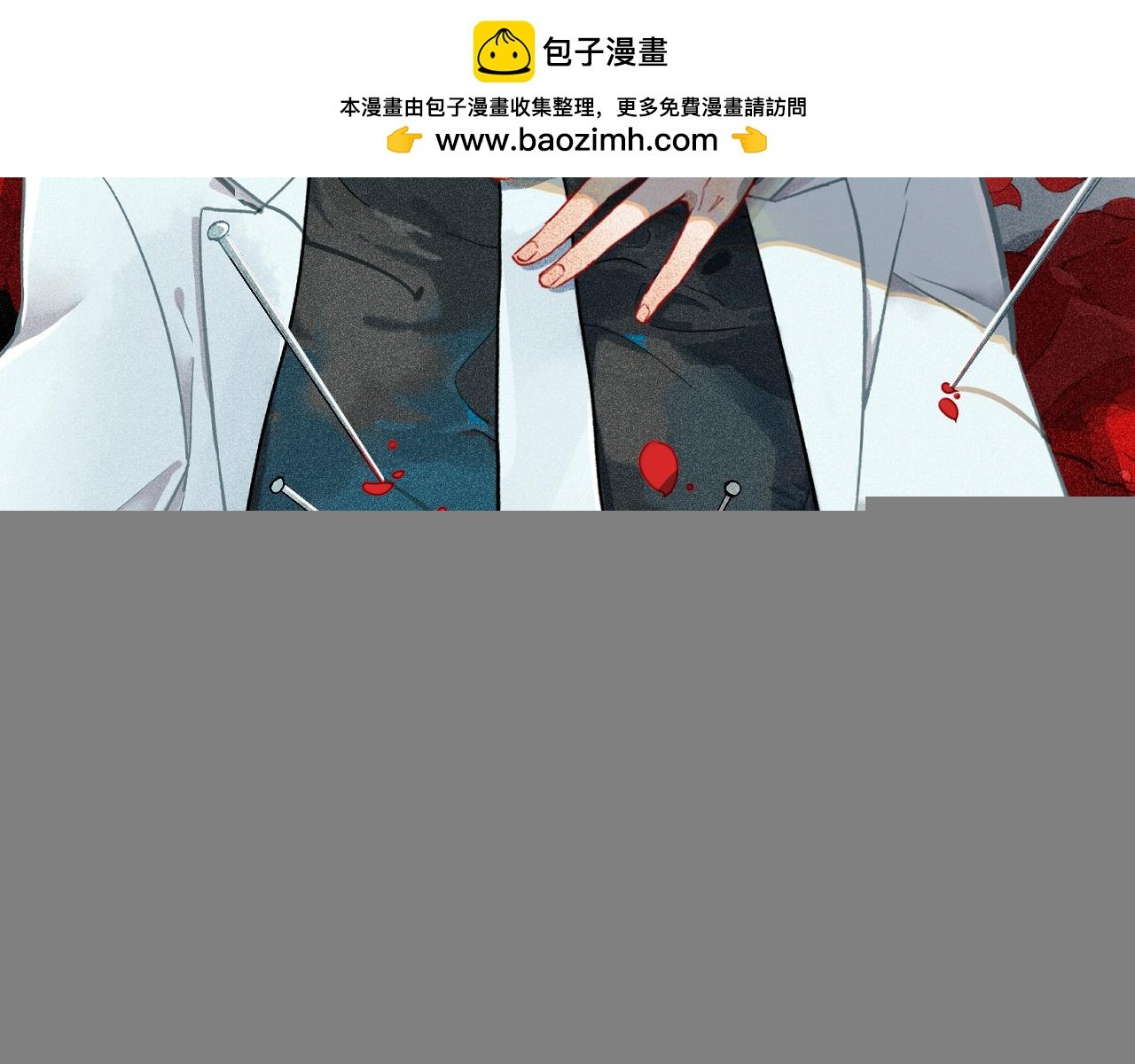第二十二话 关联