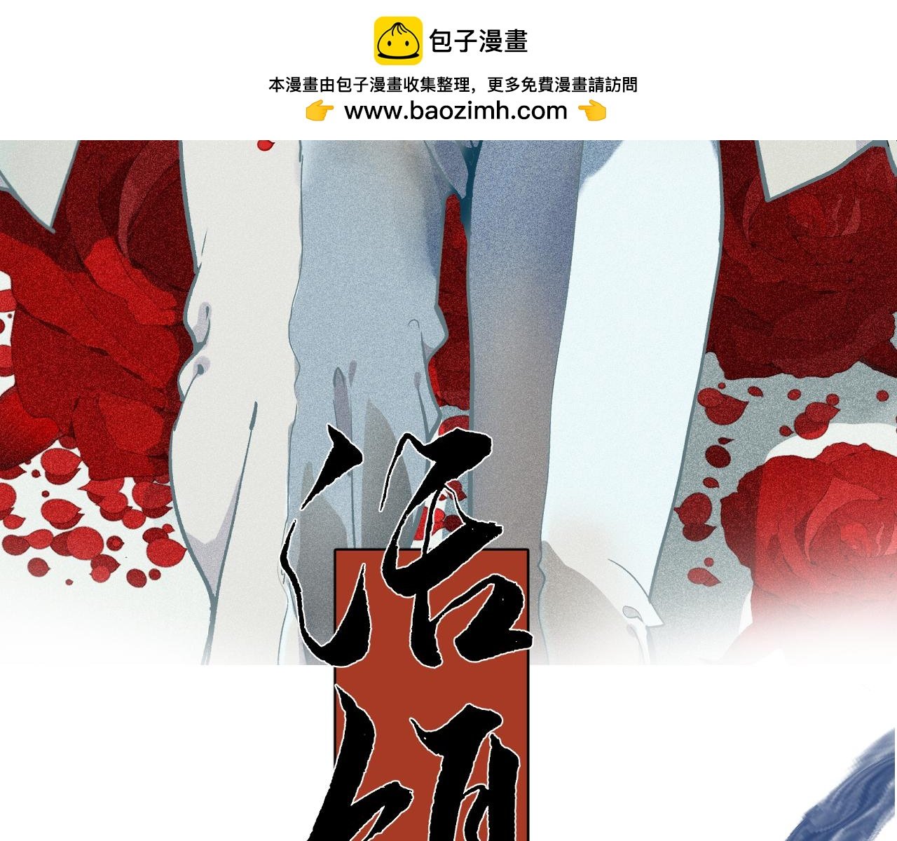 第二十二话 关联