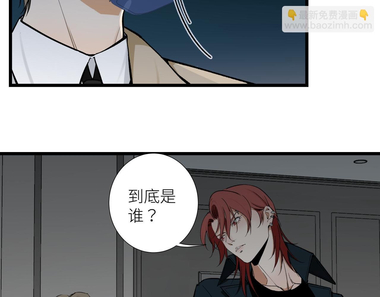 第二十二话 关联