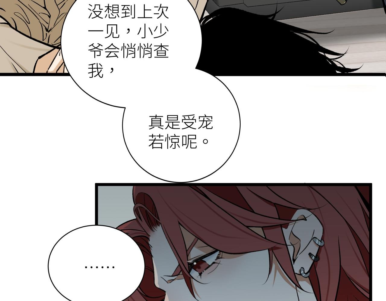 第二十二话 关联