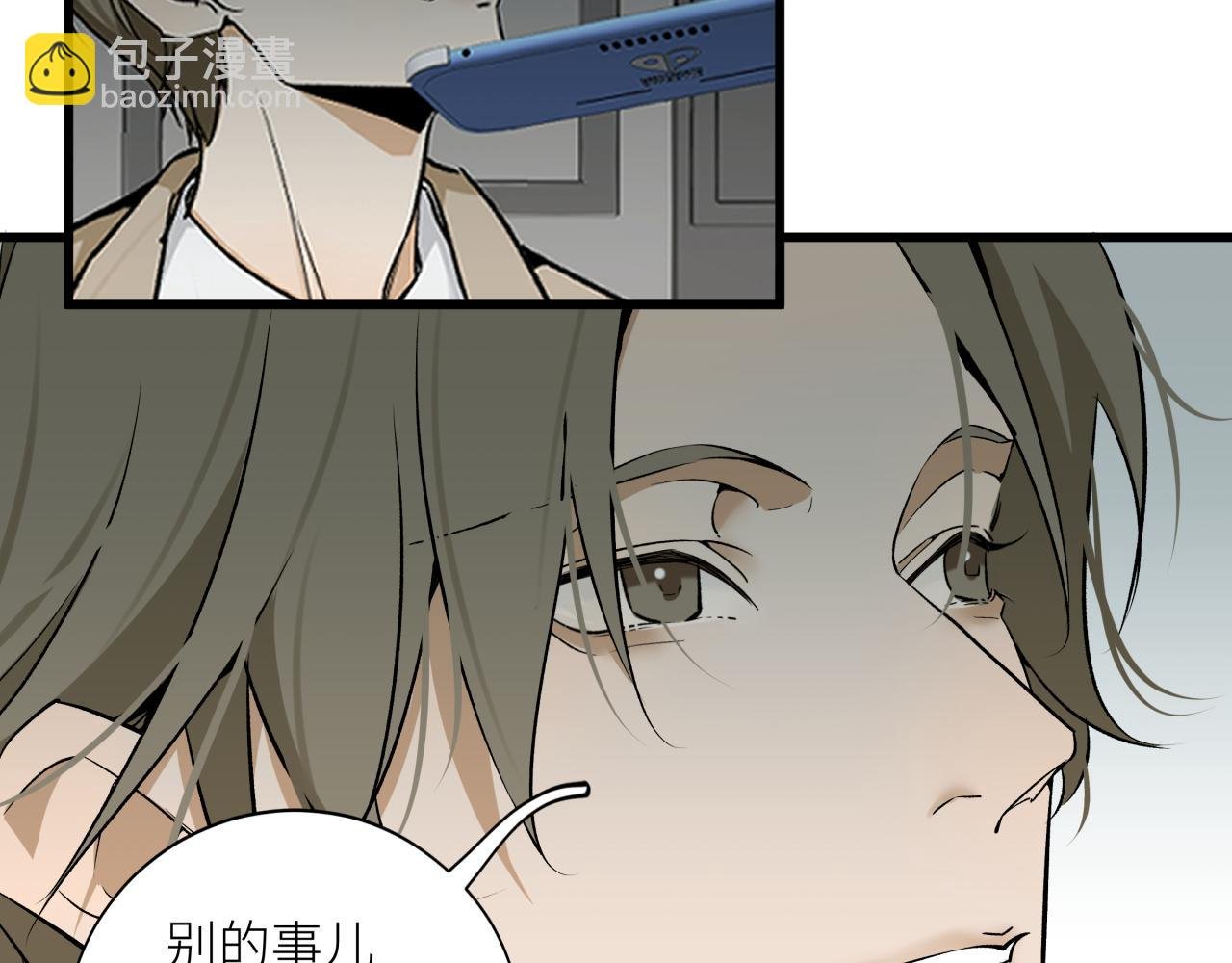 第二十二话 关联