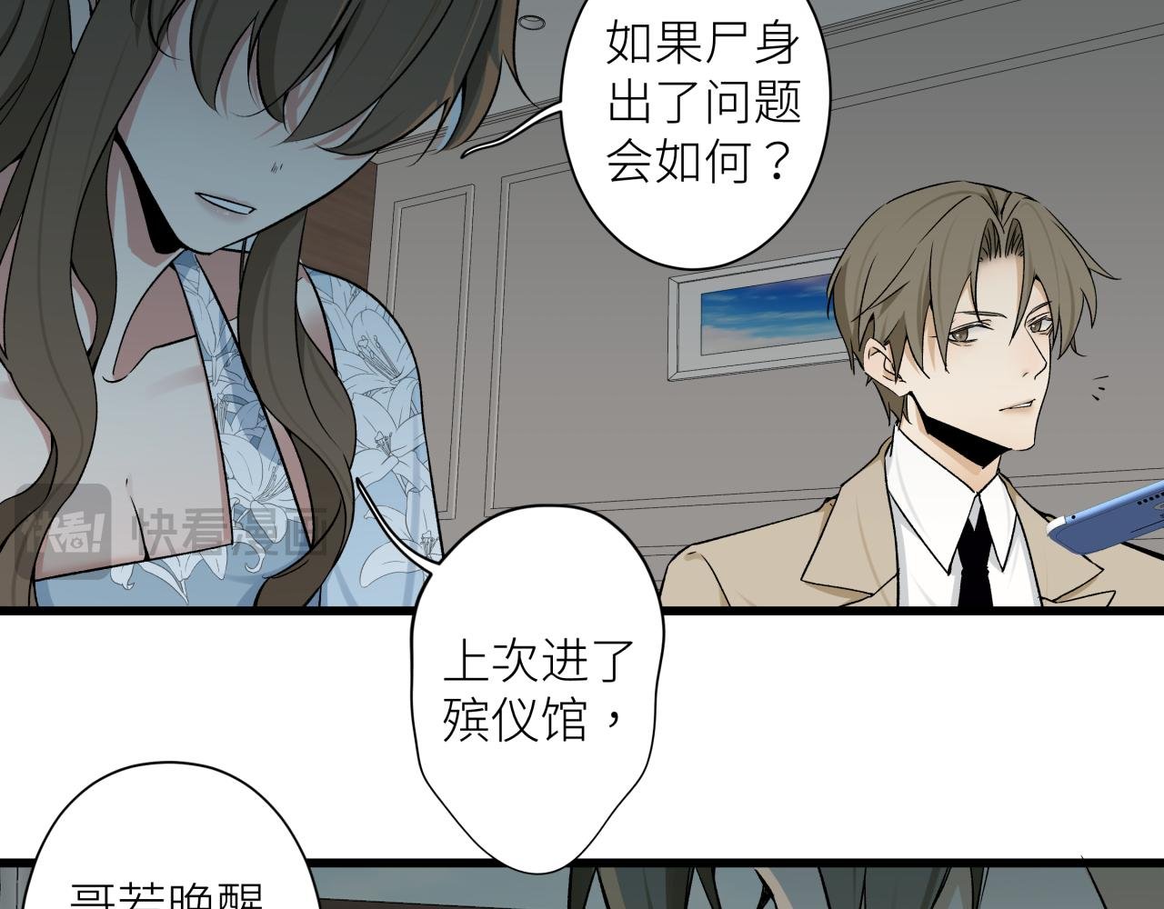 第二十二话 关联